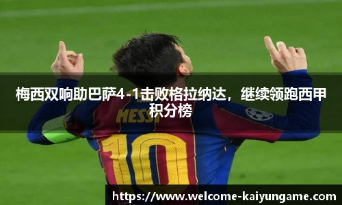 kaiyun开云官方网站