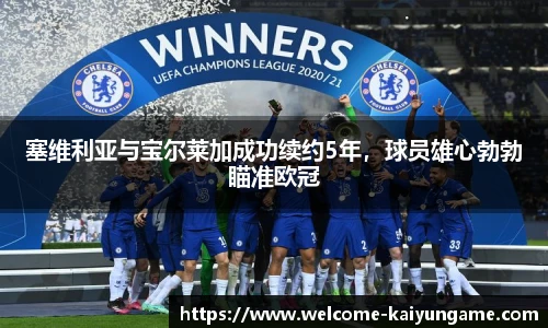 kaiyun开云官方网站