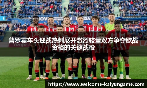 kaiyun开云官方网站