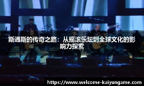 kaiyun开云官方网站