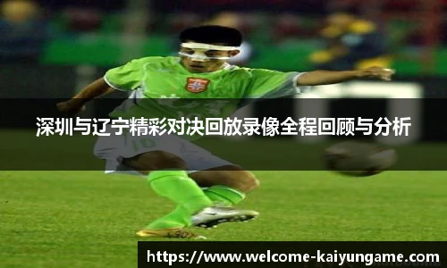 kaiyun开云官方网站