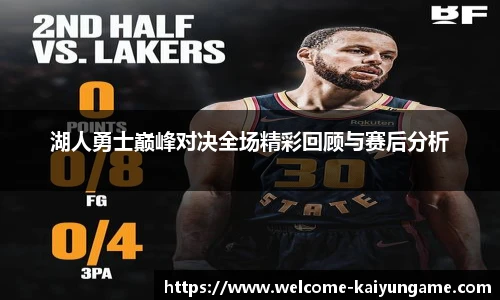 kaiyun开云官方网站