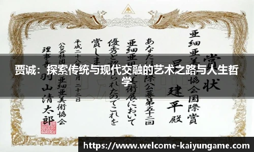 kaiyun开云官网