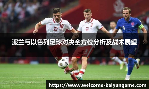 kaiyun开云官方网站